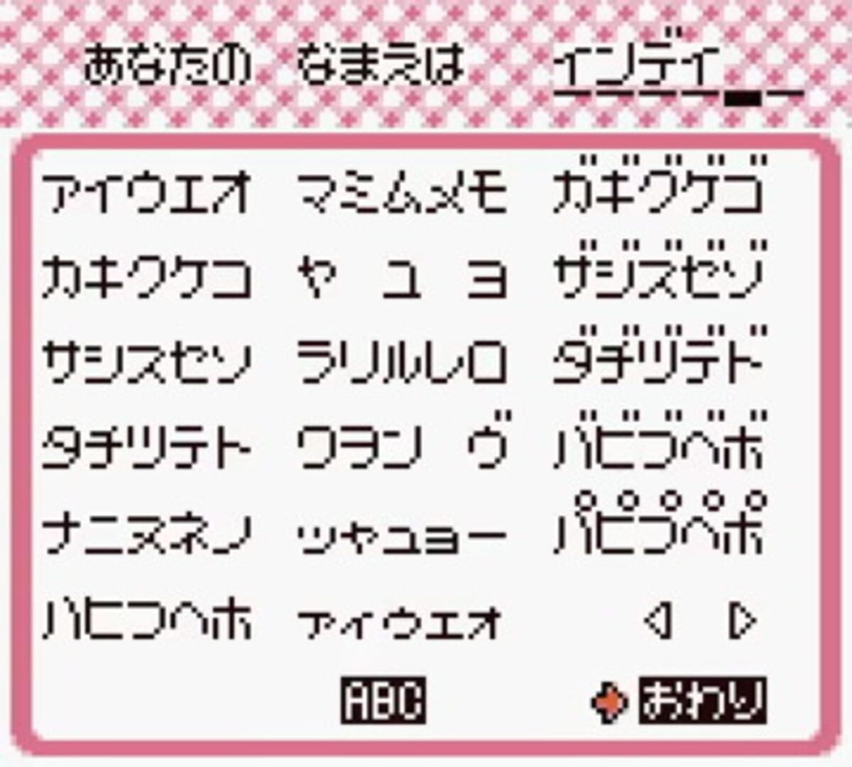 Game screenshot