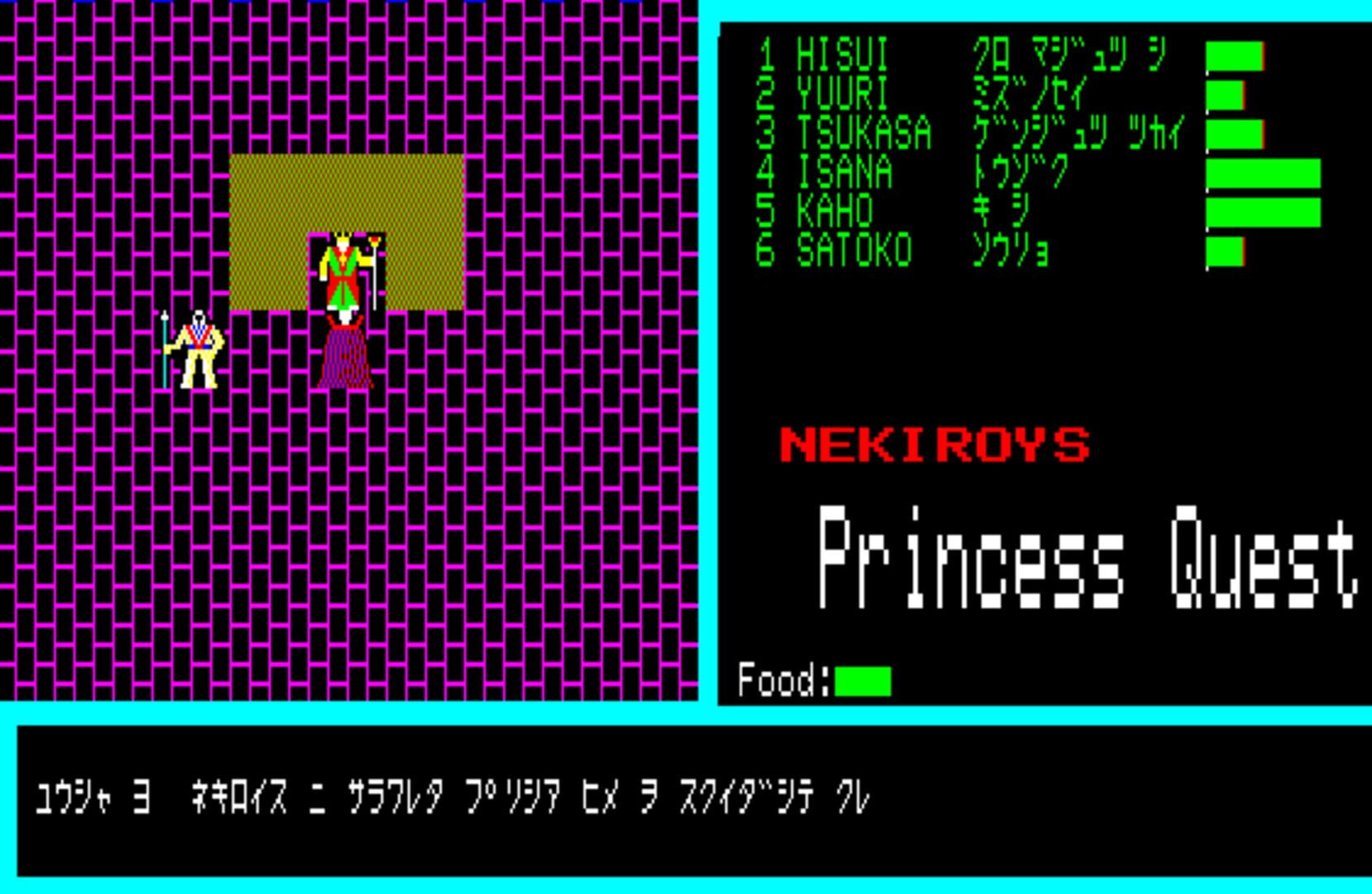 Game screenshot