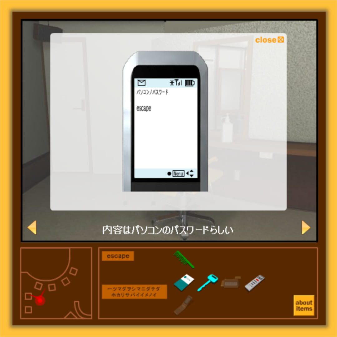 Game screenshot