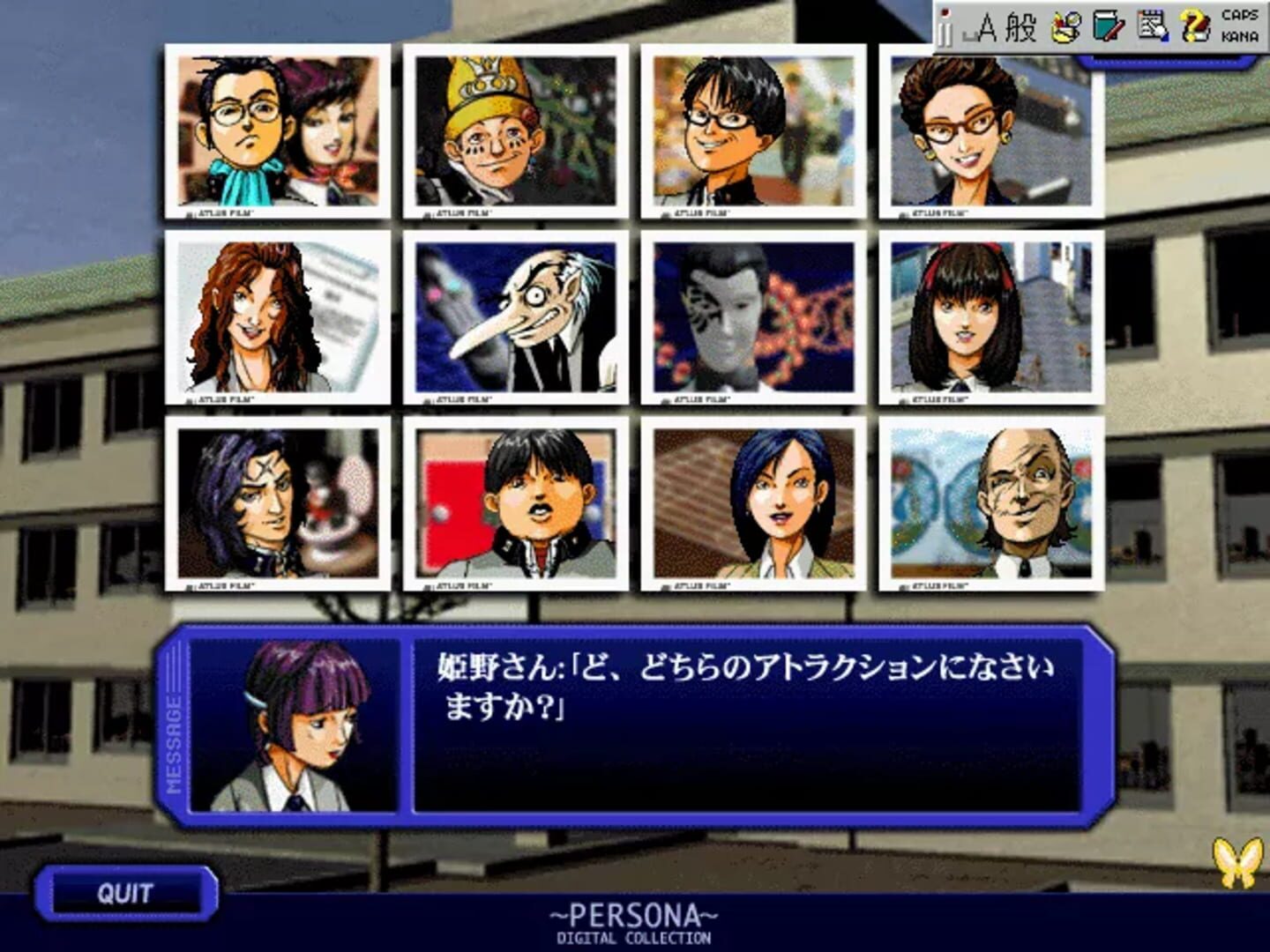 Game screenshot