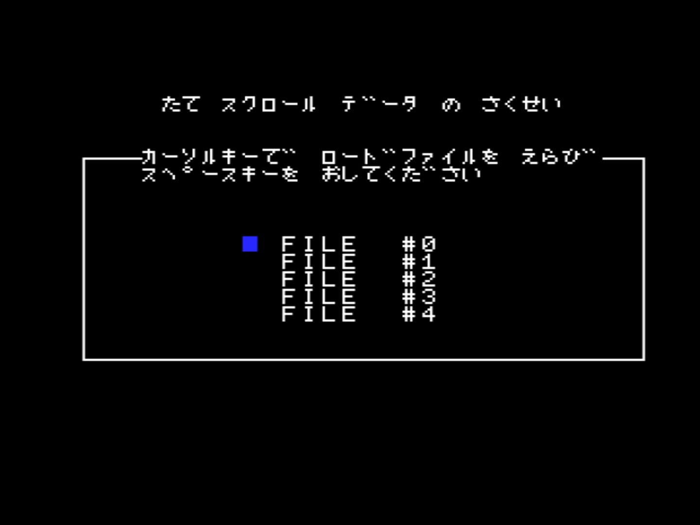 Game screenshot