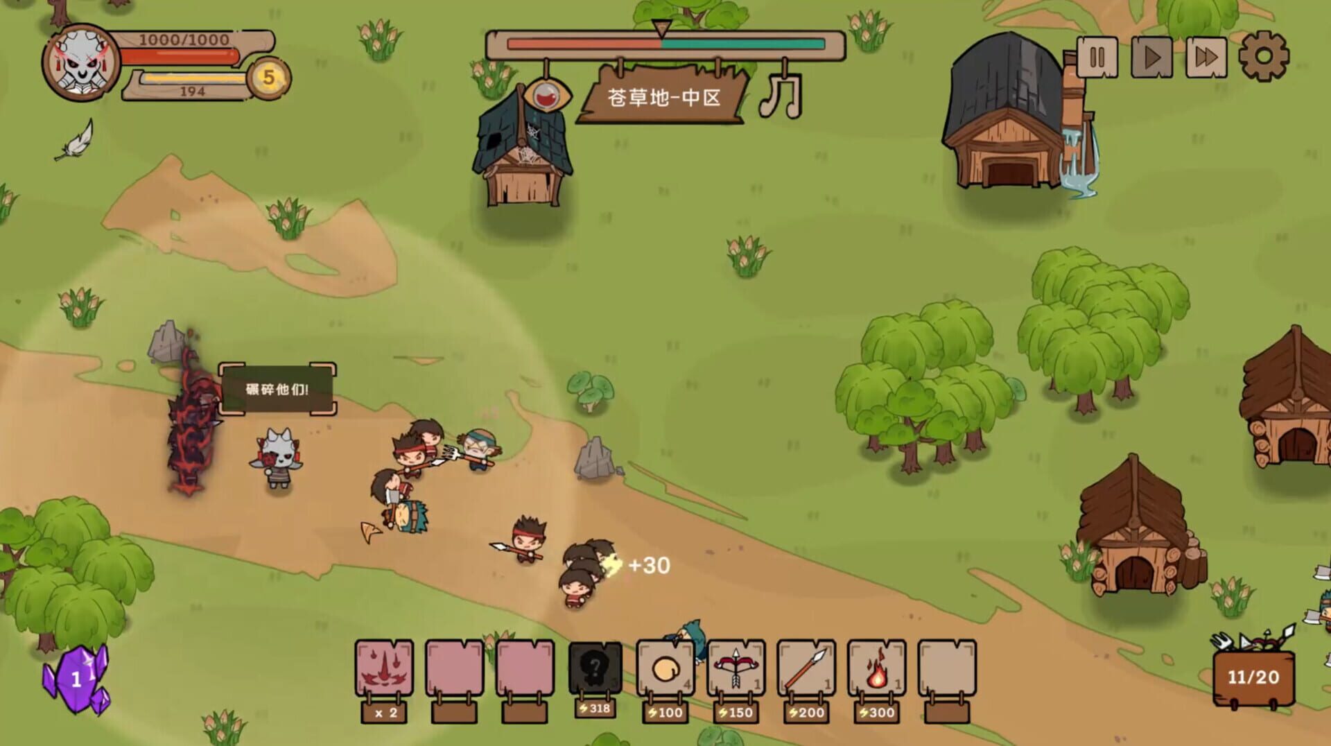 Game screenshot