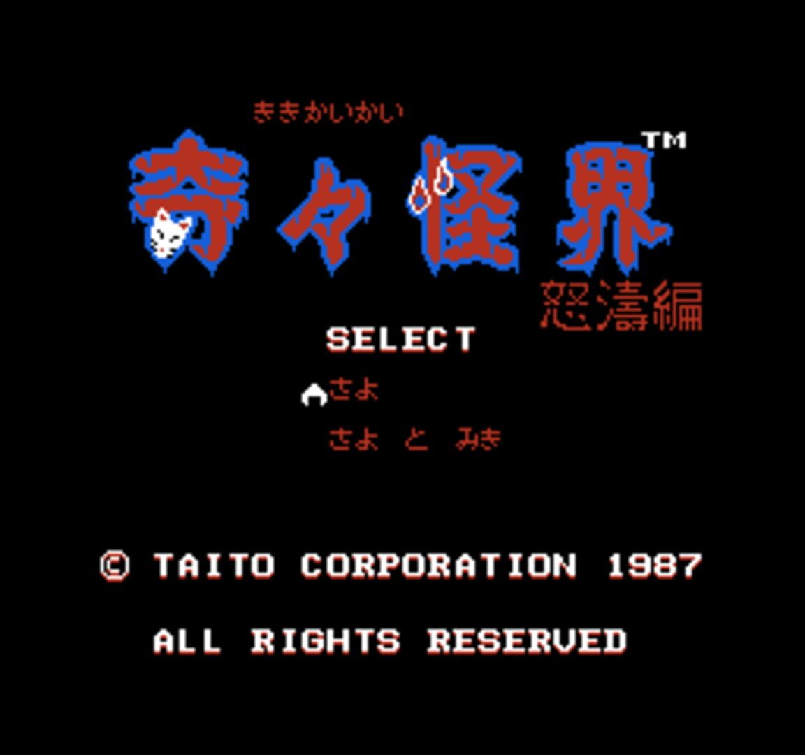 Game screenshot