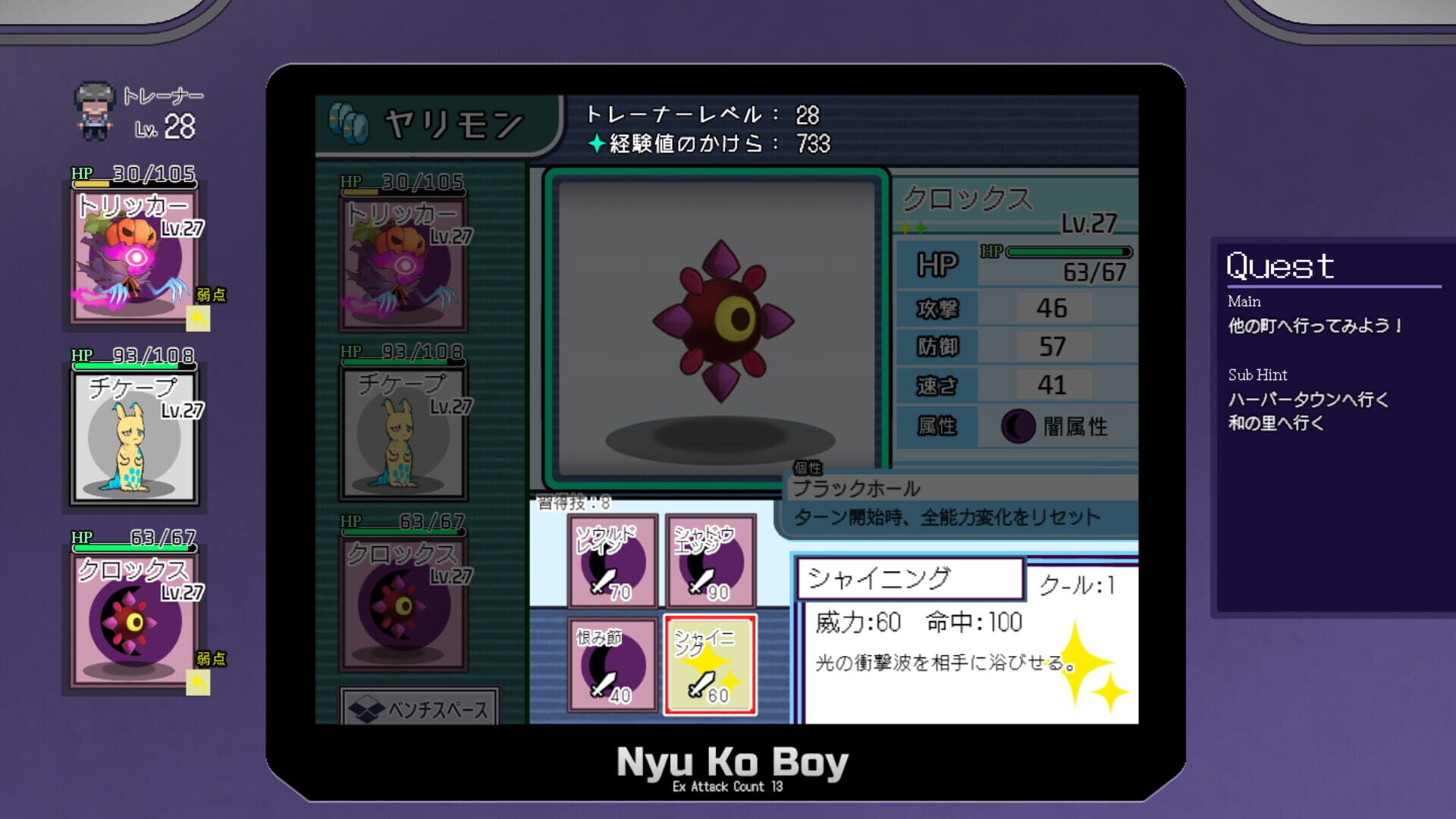 Game screenshot
