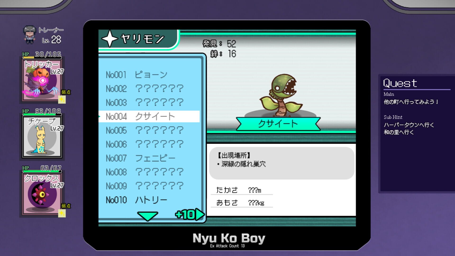 Game screenshot