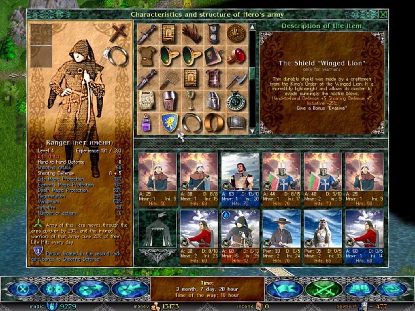 Game screenshot