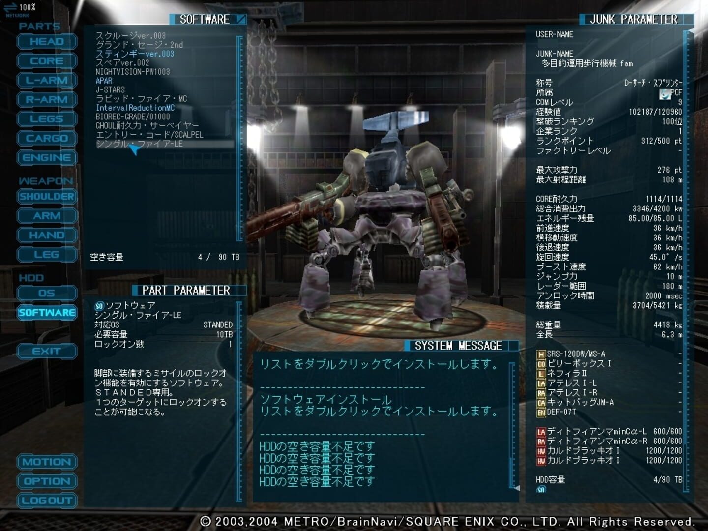 Game screenshot