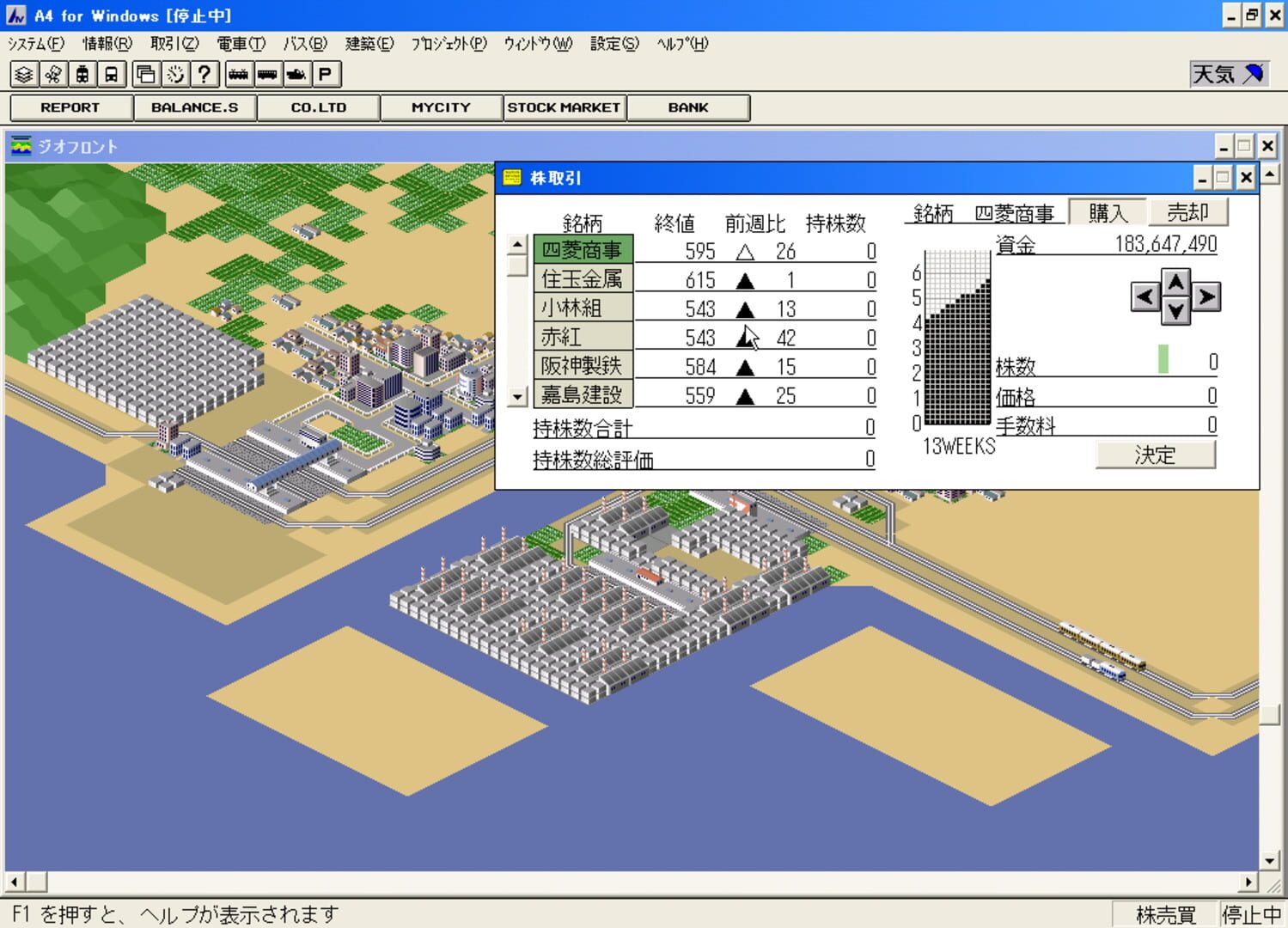 Game screenshot