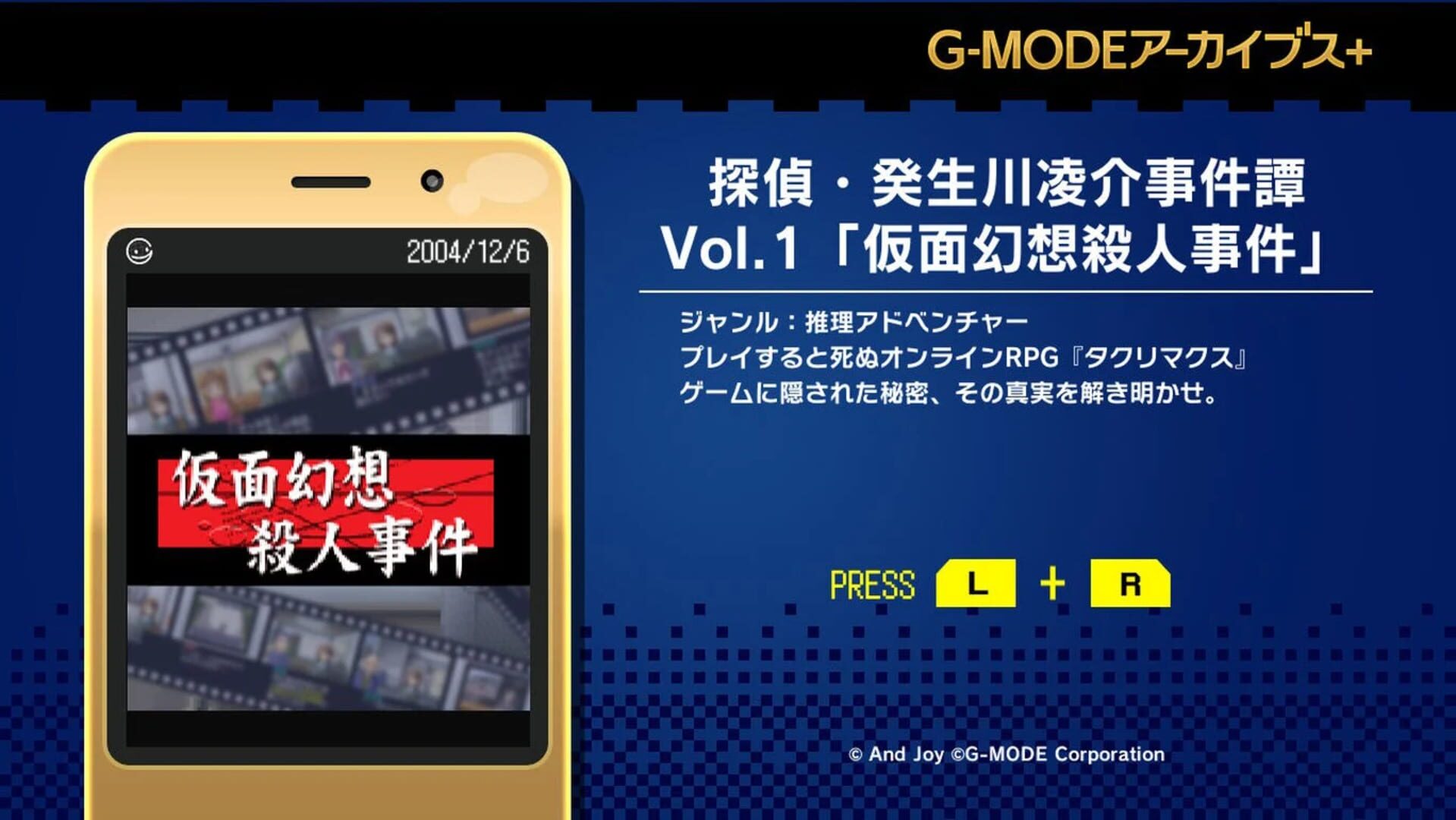 Game screenshot