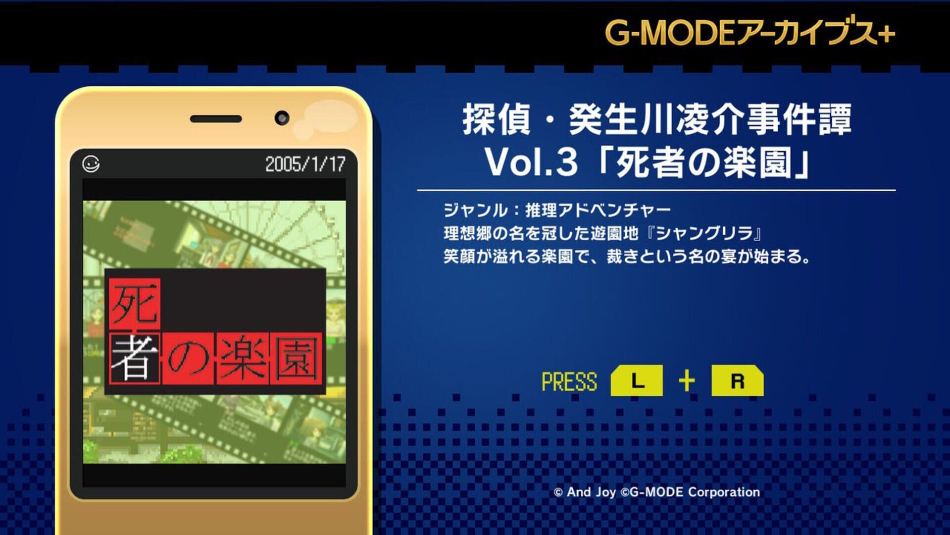 Game screenshot
