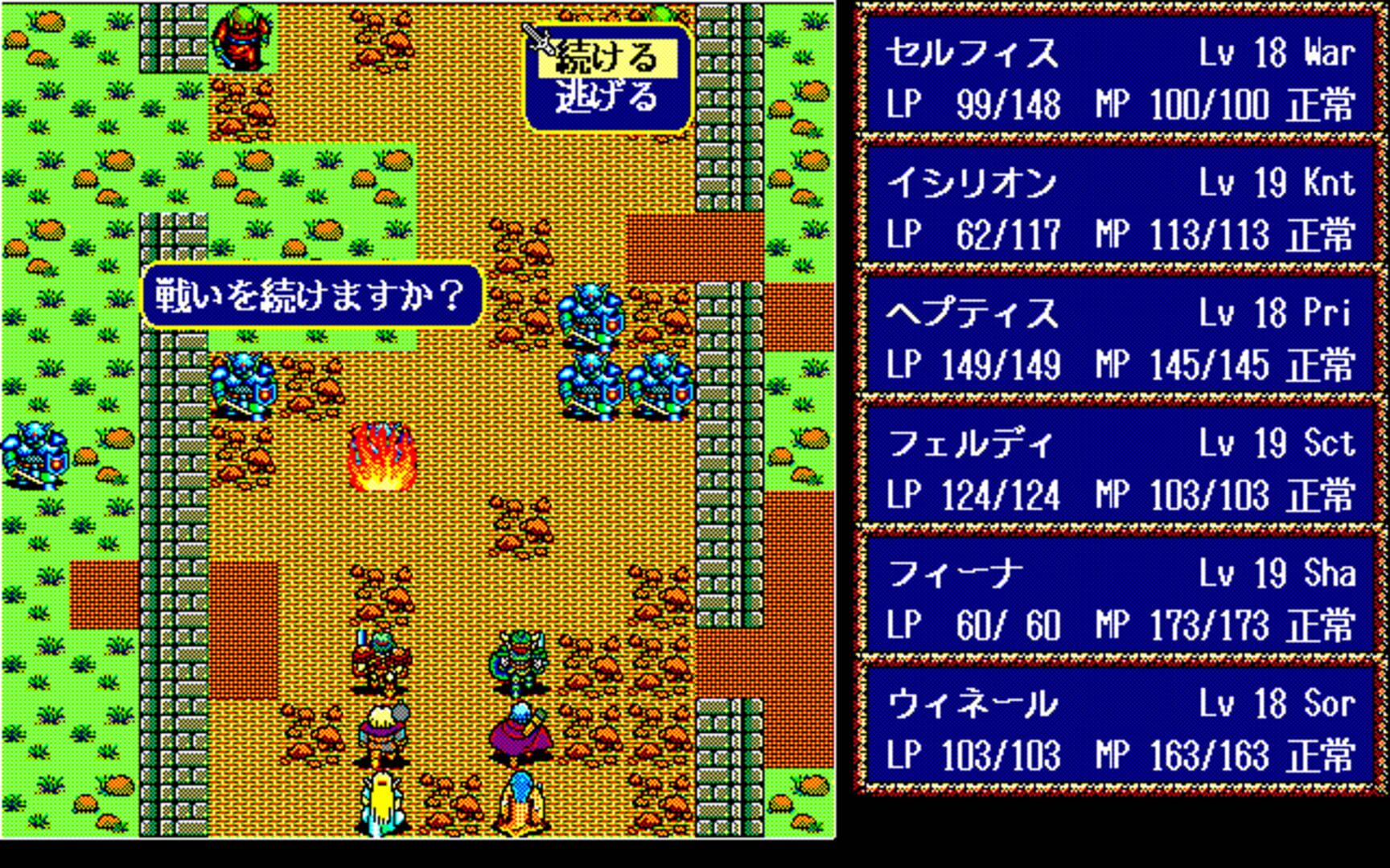 Game screenshot