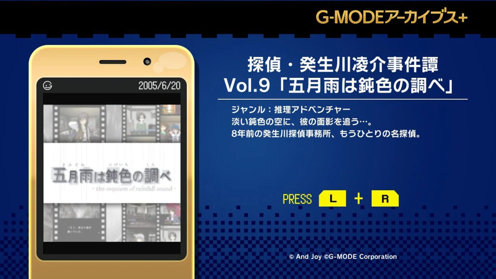 Game screenshot