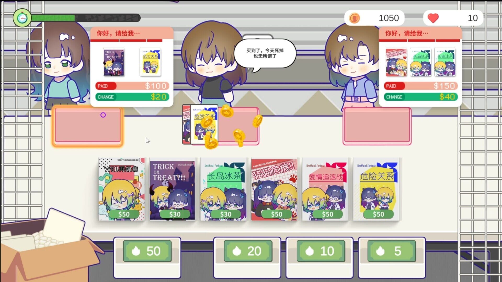 Game screenshot