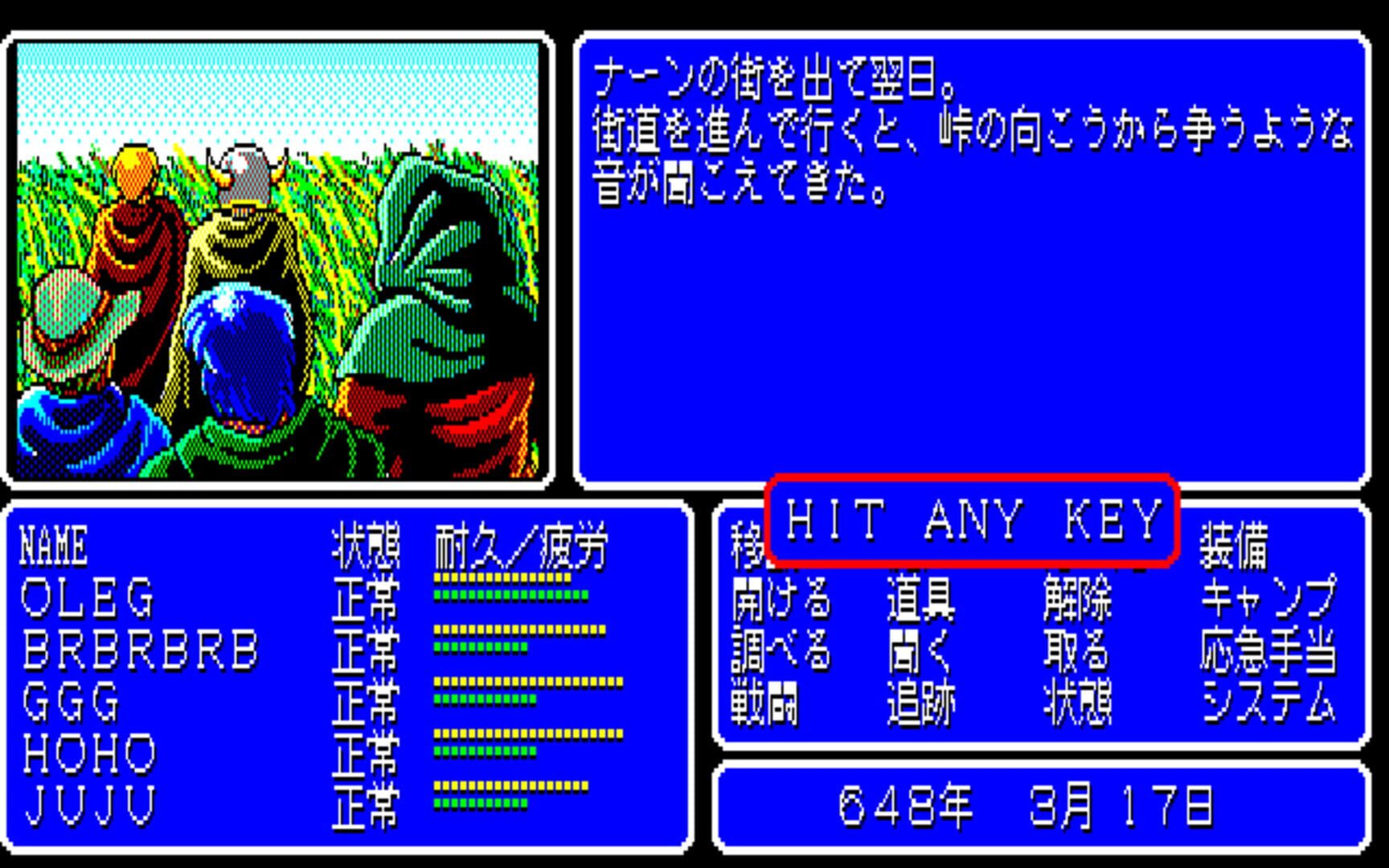 Game screenshot