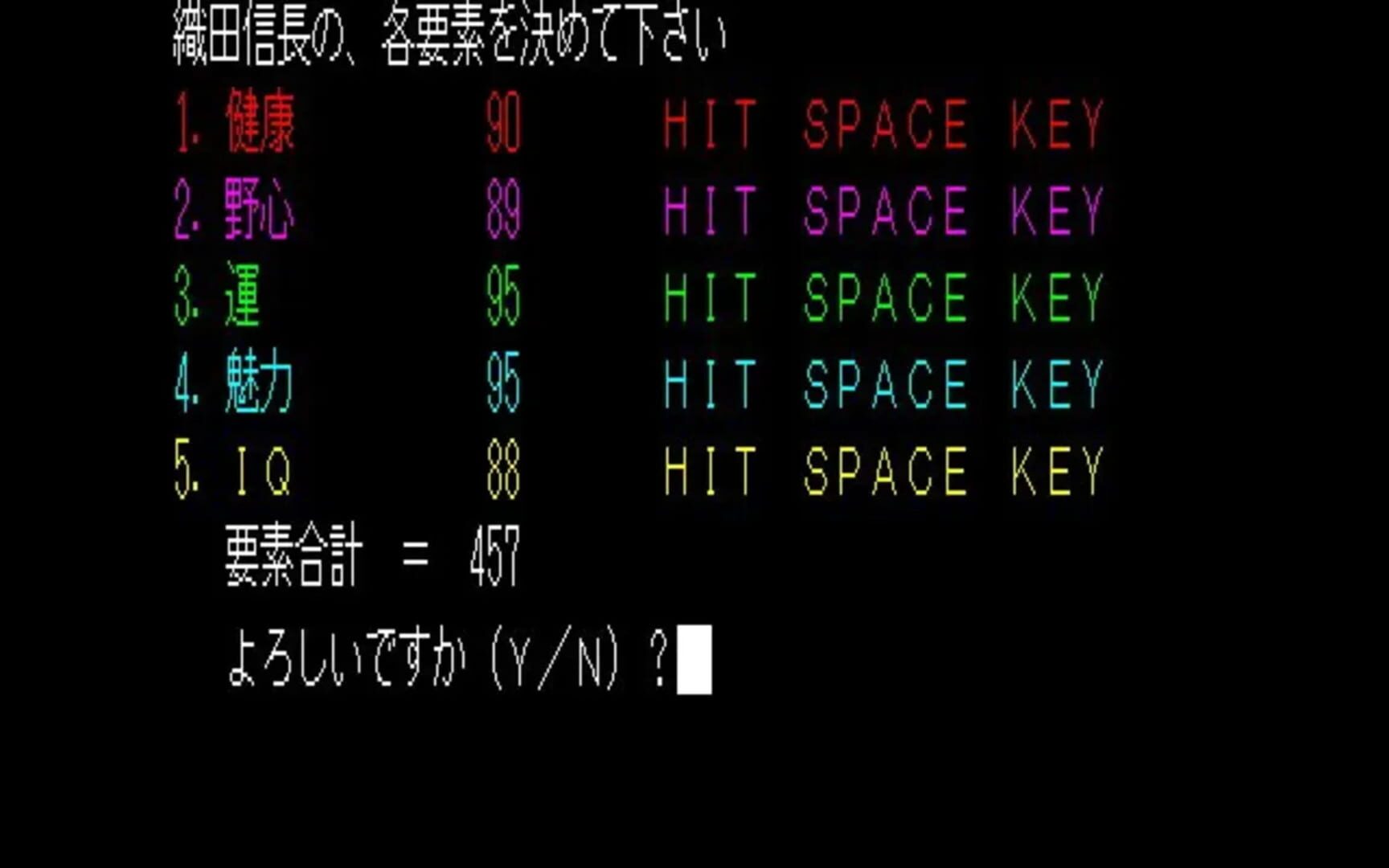 Game screenshot