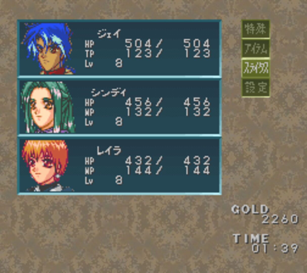 Game screenshot
