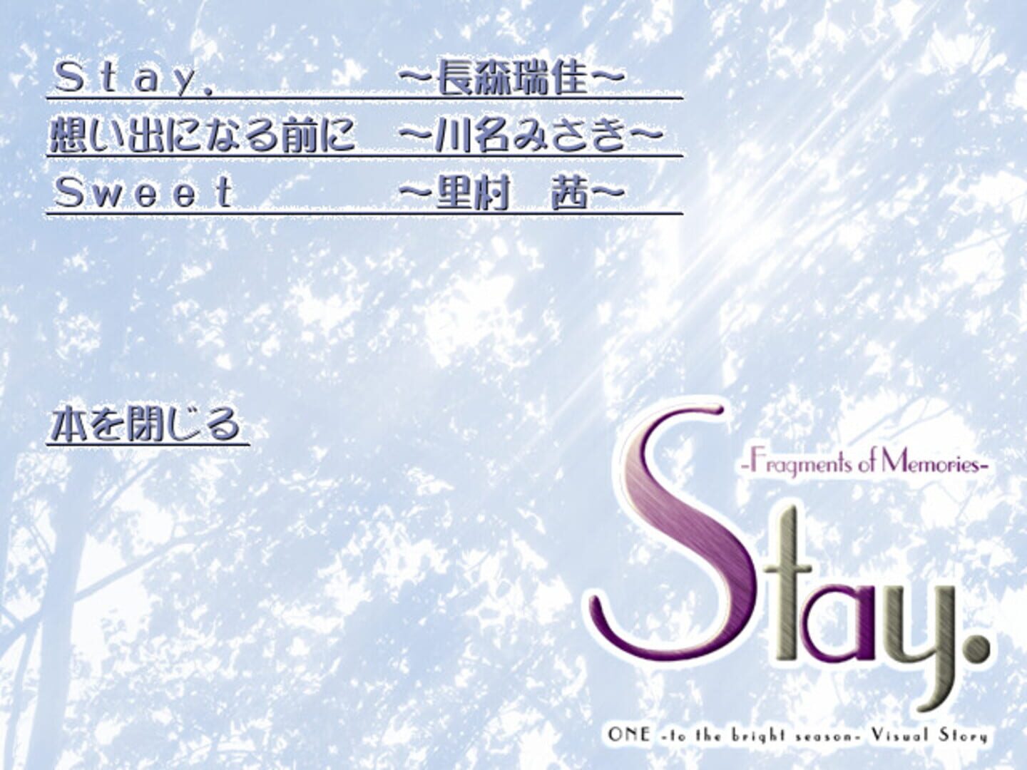 Game screenshot
