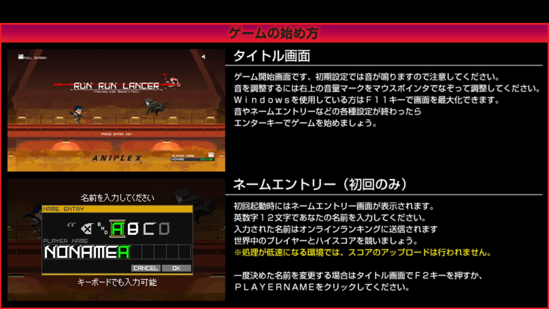 Game screenshot