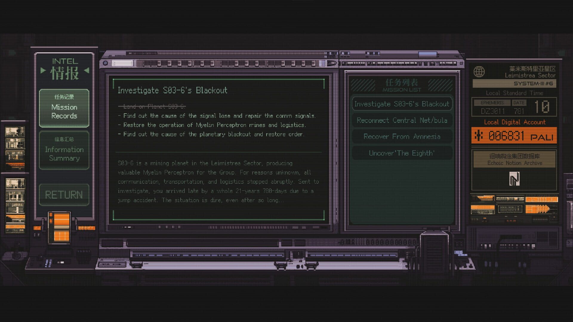 Game screenshot
