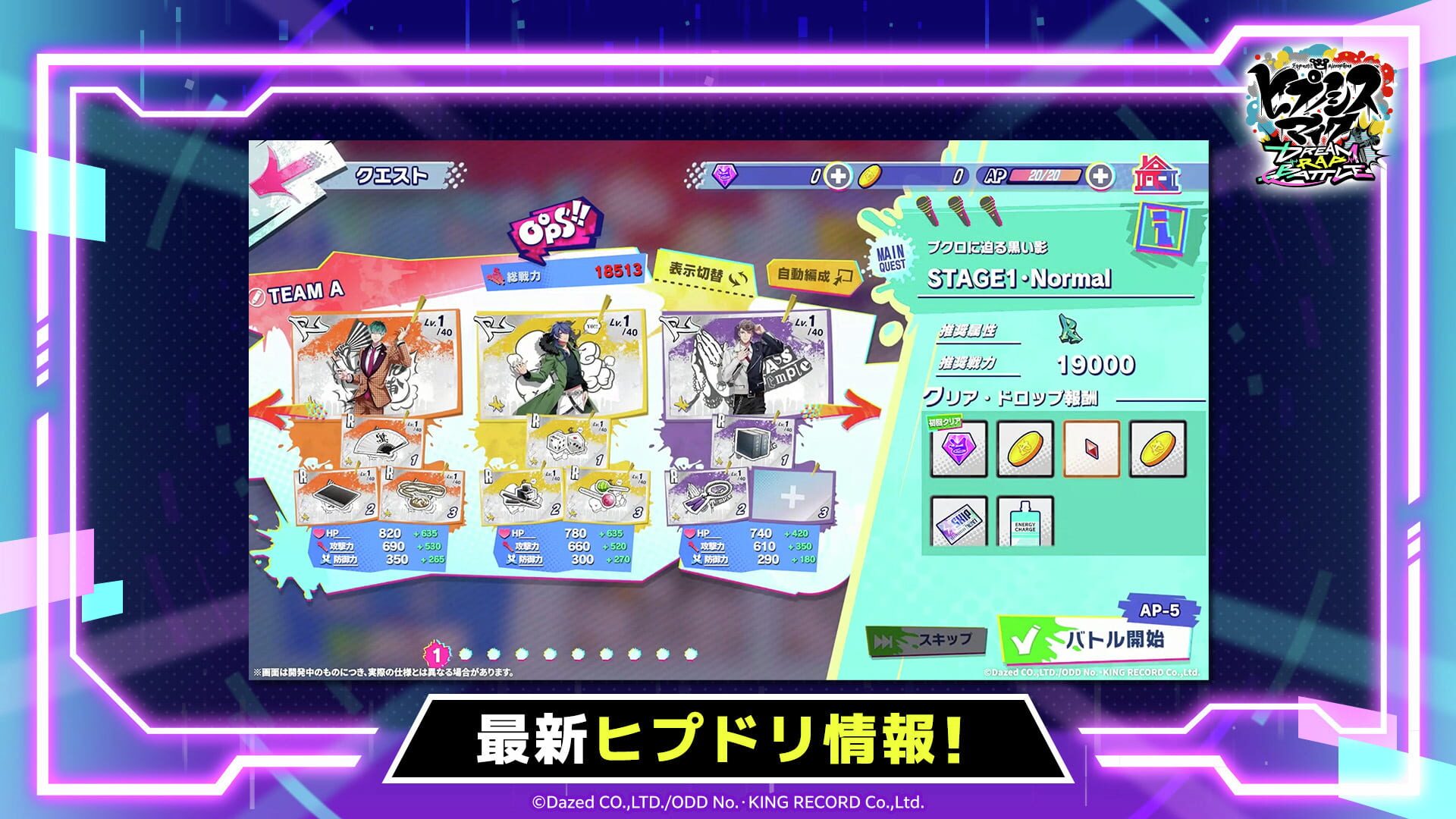 Game screenshot