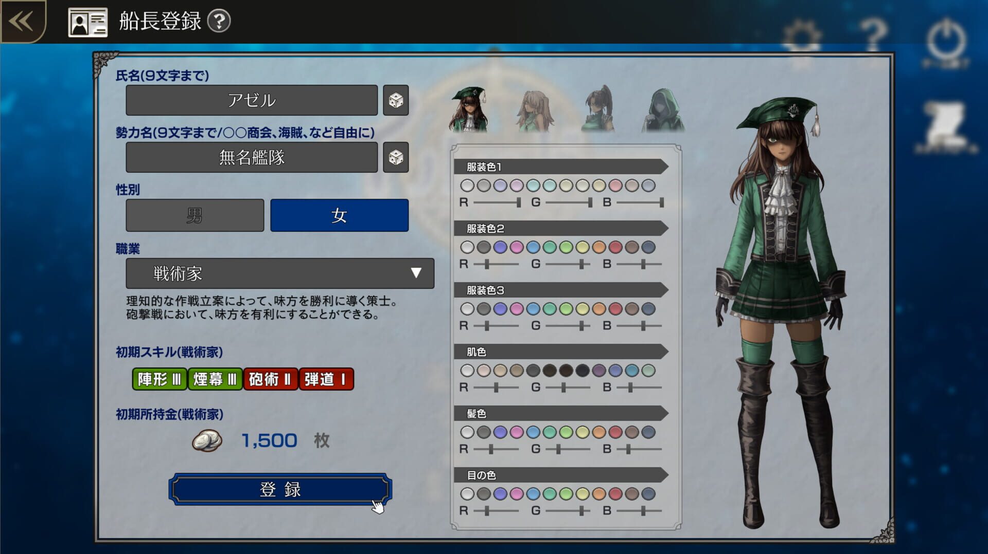 Game screenshot
