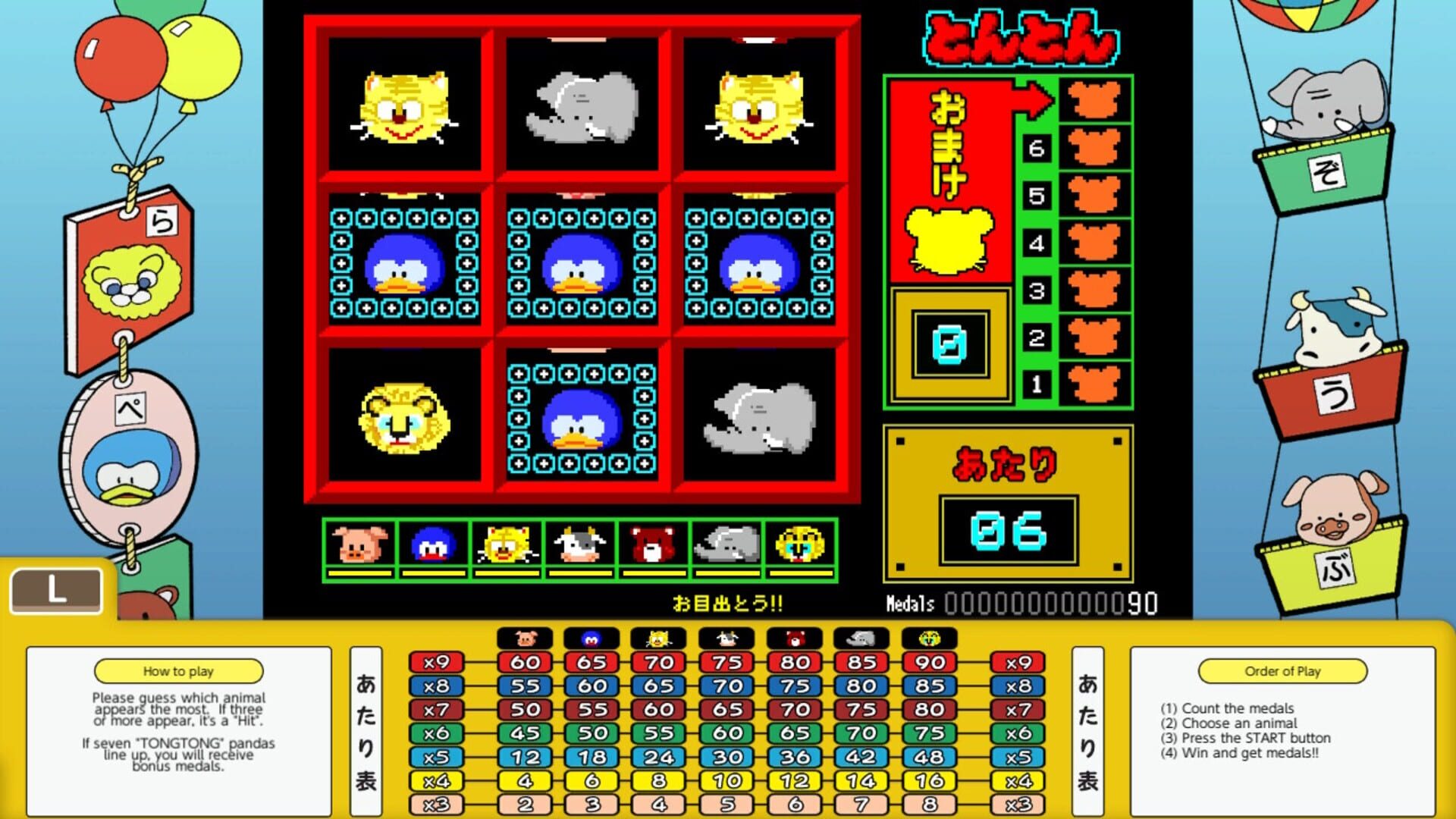Game screenshot
