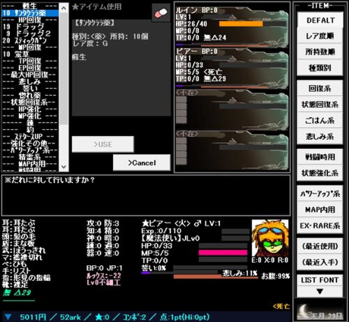 Game screenshot