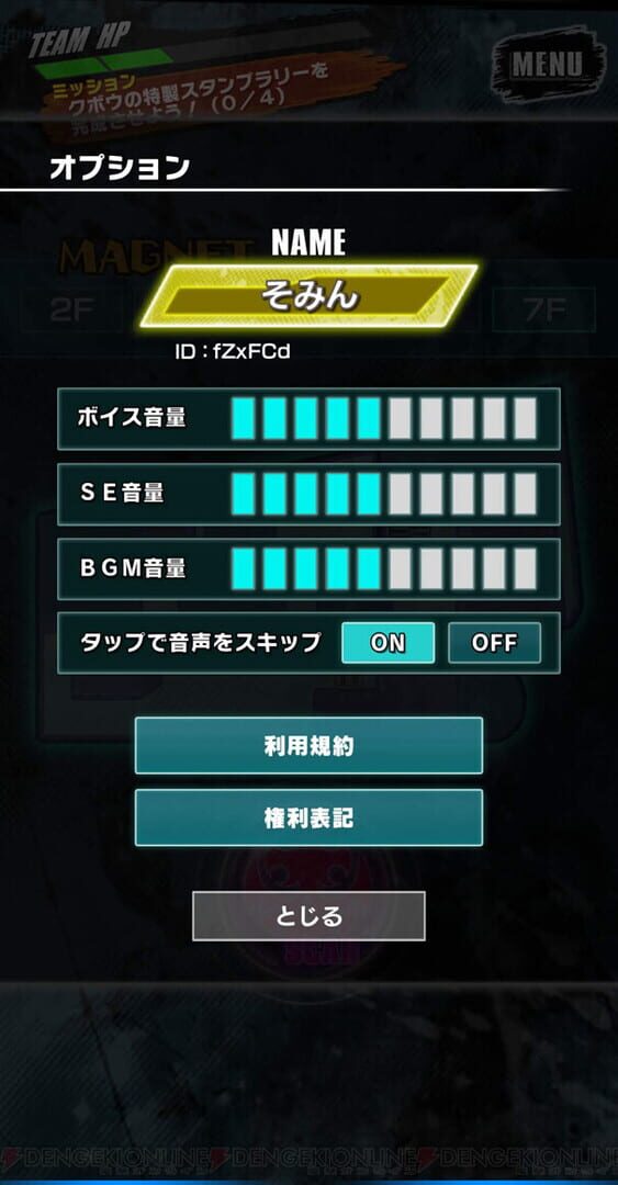Game screenshot