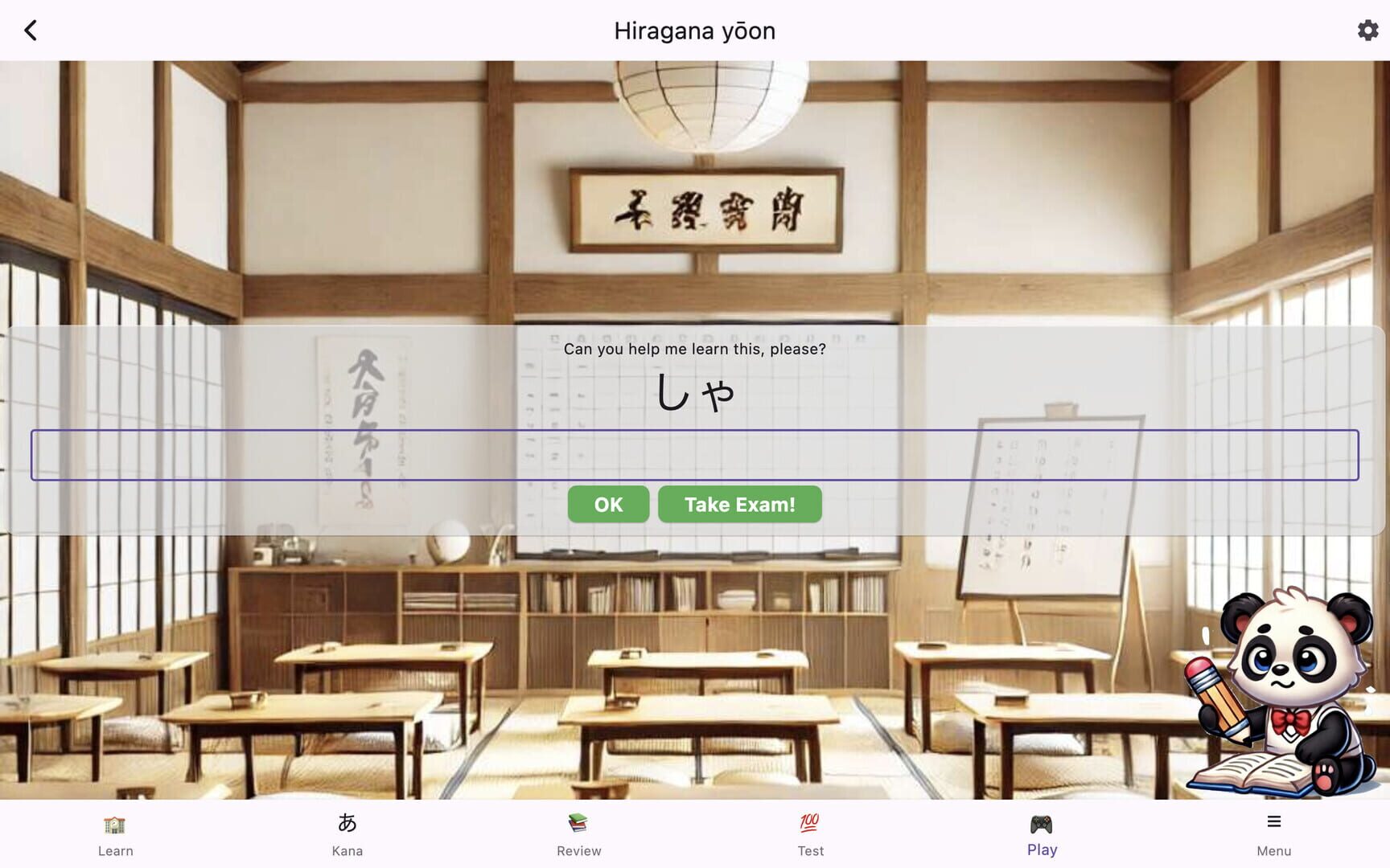 Game screenshot