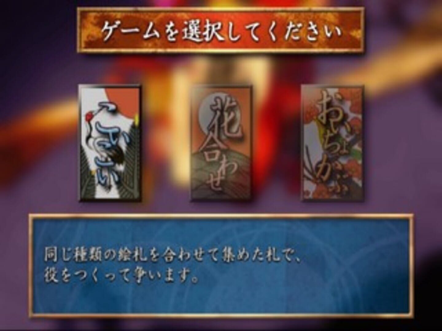 Game screenshot