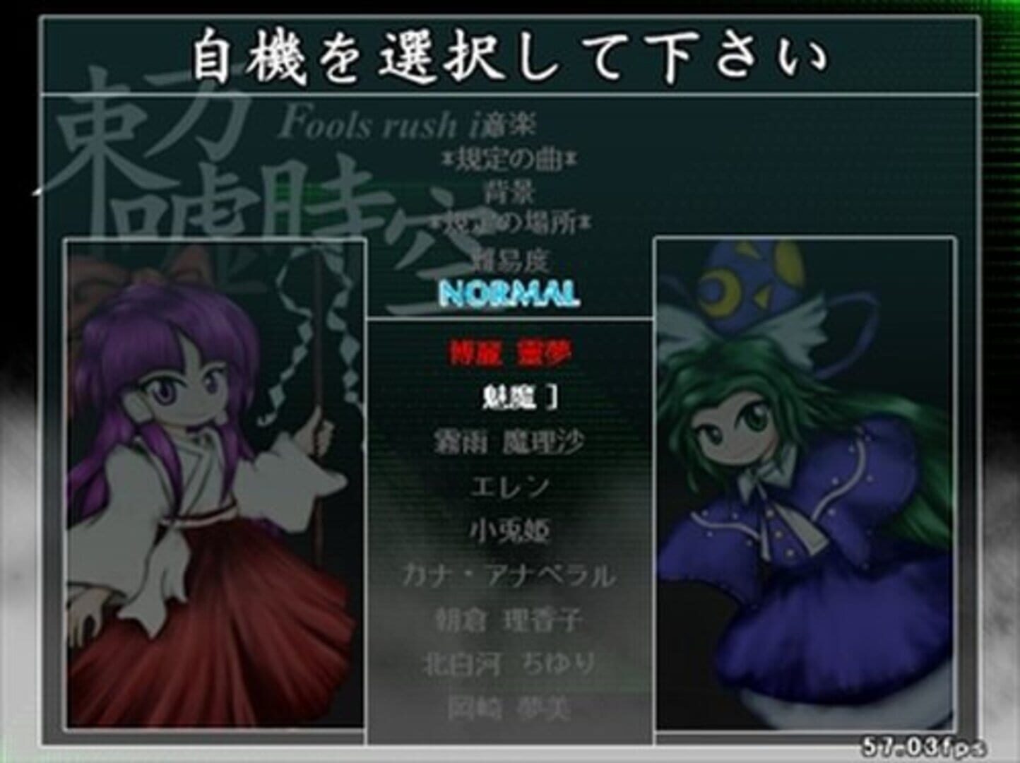 Game screenshot
