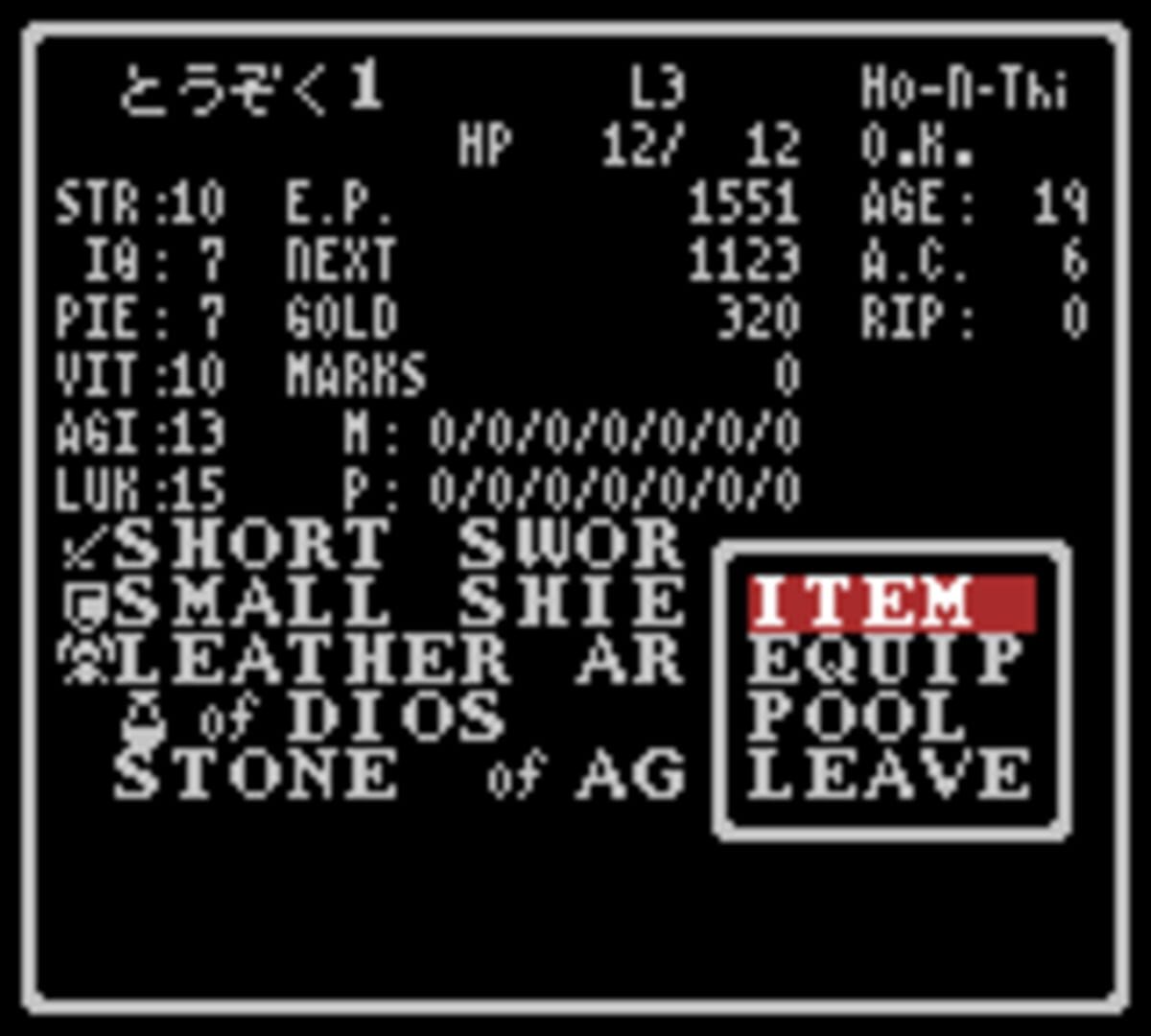 Game screenshot