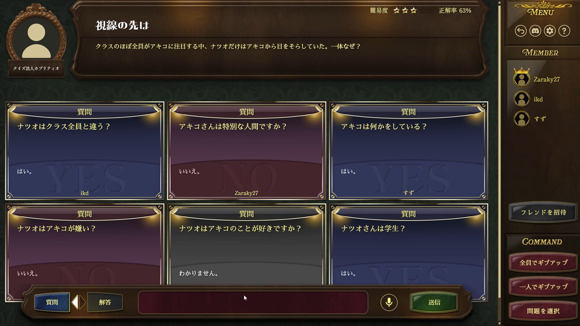Game screenshot