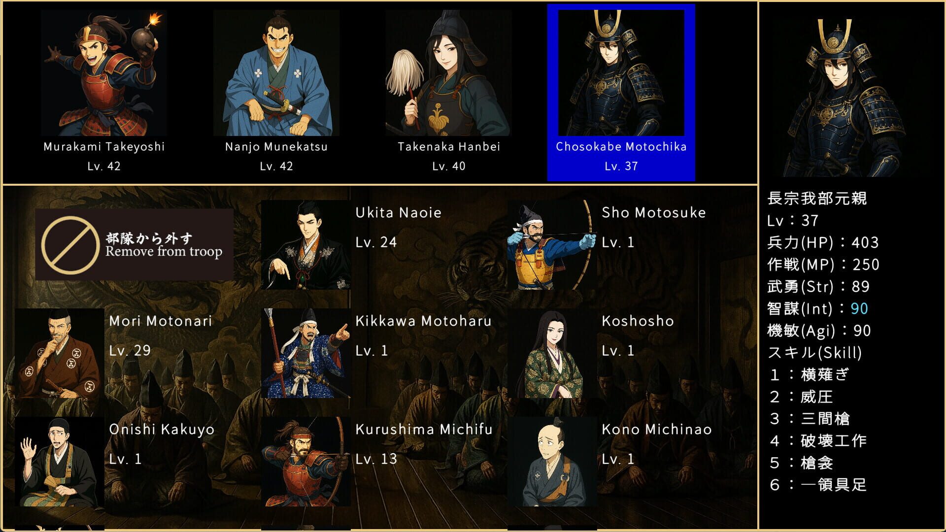 Game screenshot