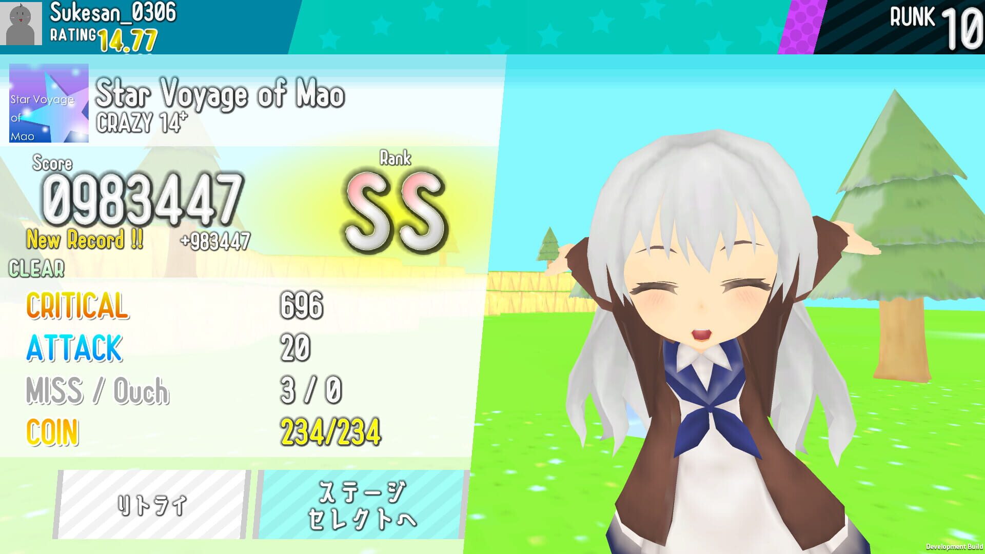 Game screenshot