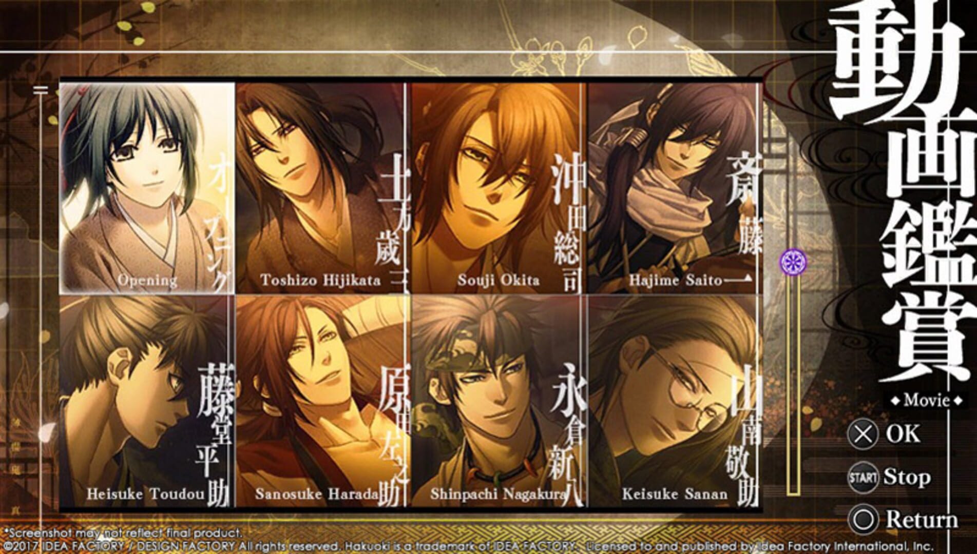 Game screenshot