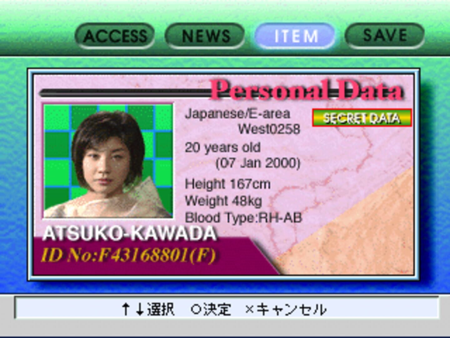 Game screenshot