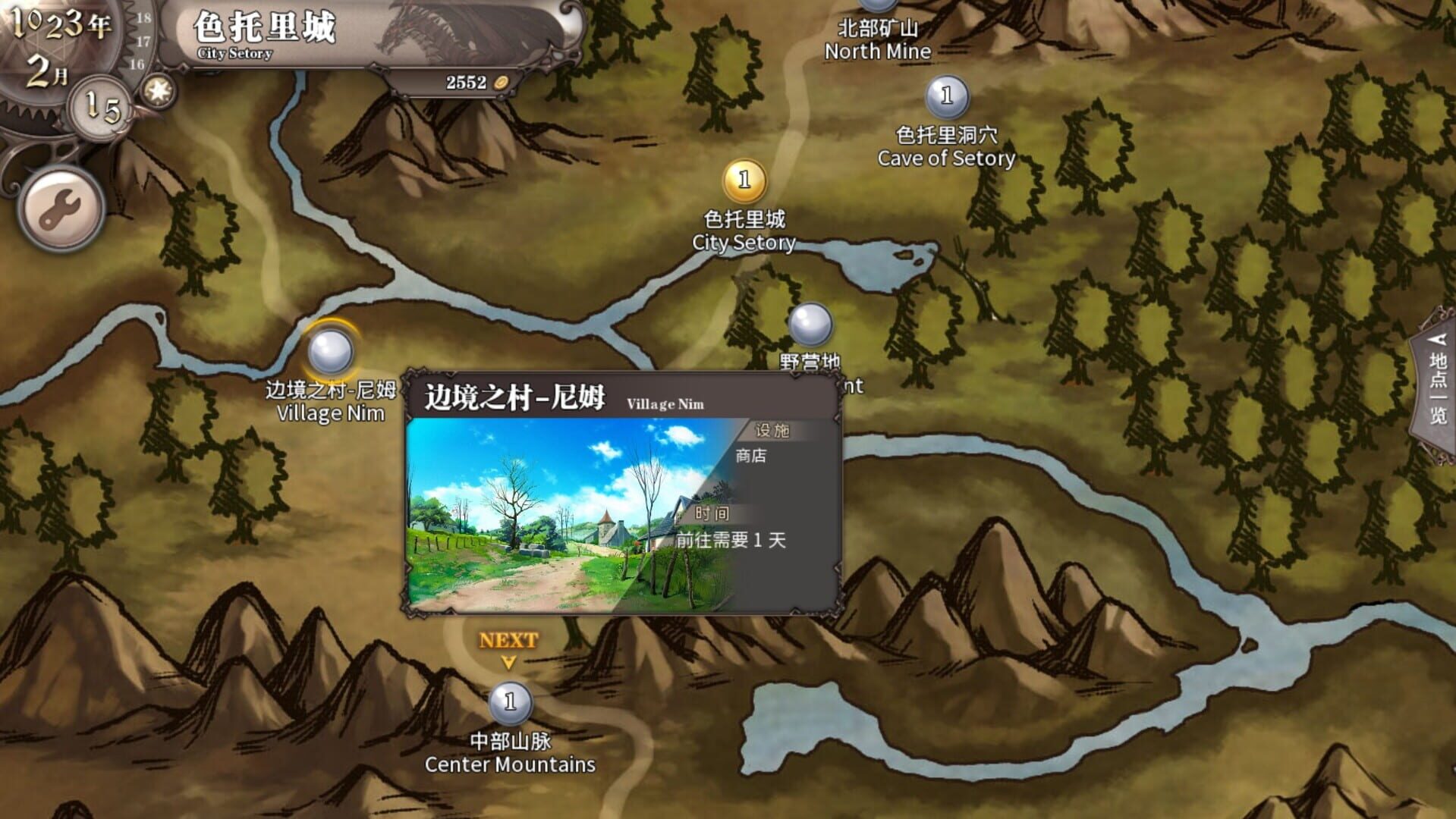 Game screenshot