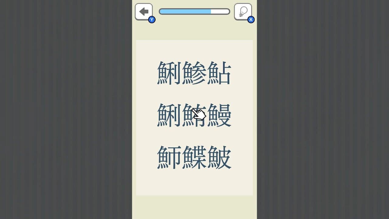 Game screenshot