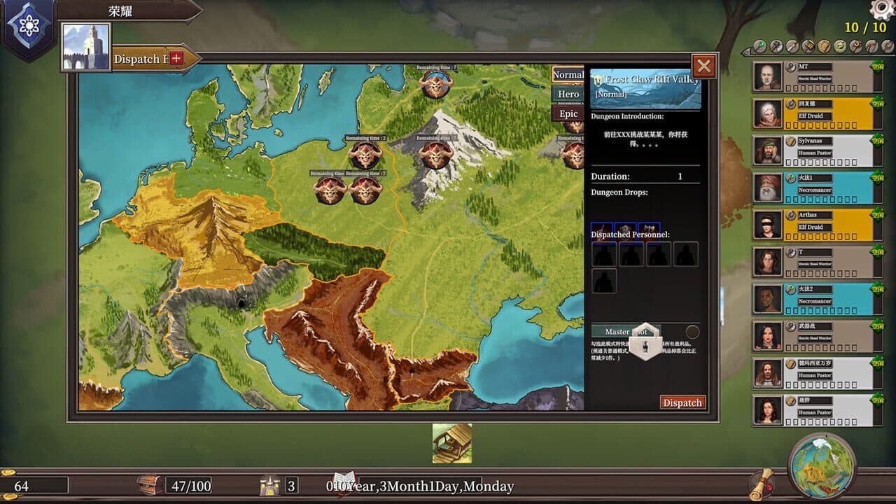 Game screenshot