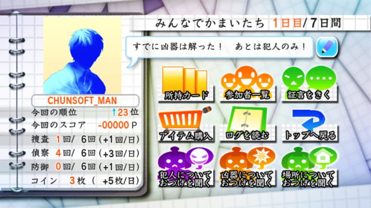 Game screenshot