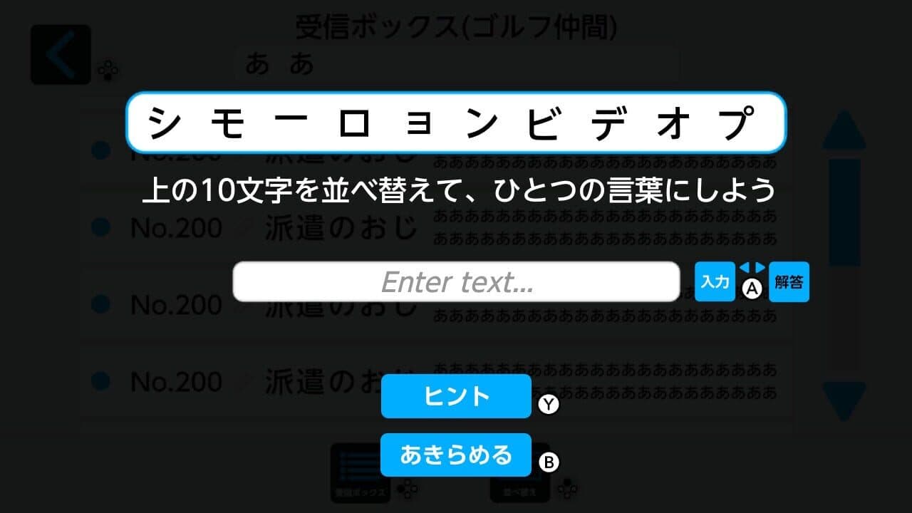 Game screenshot