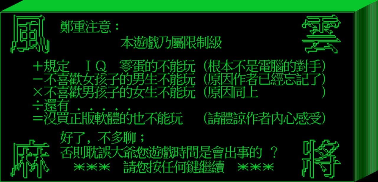 Game screenshot