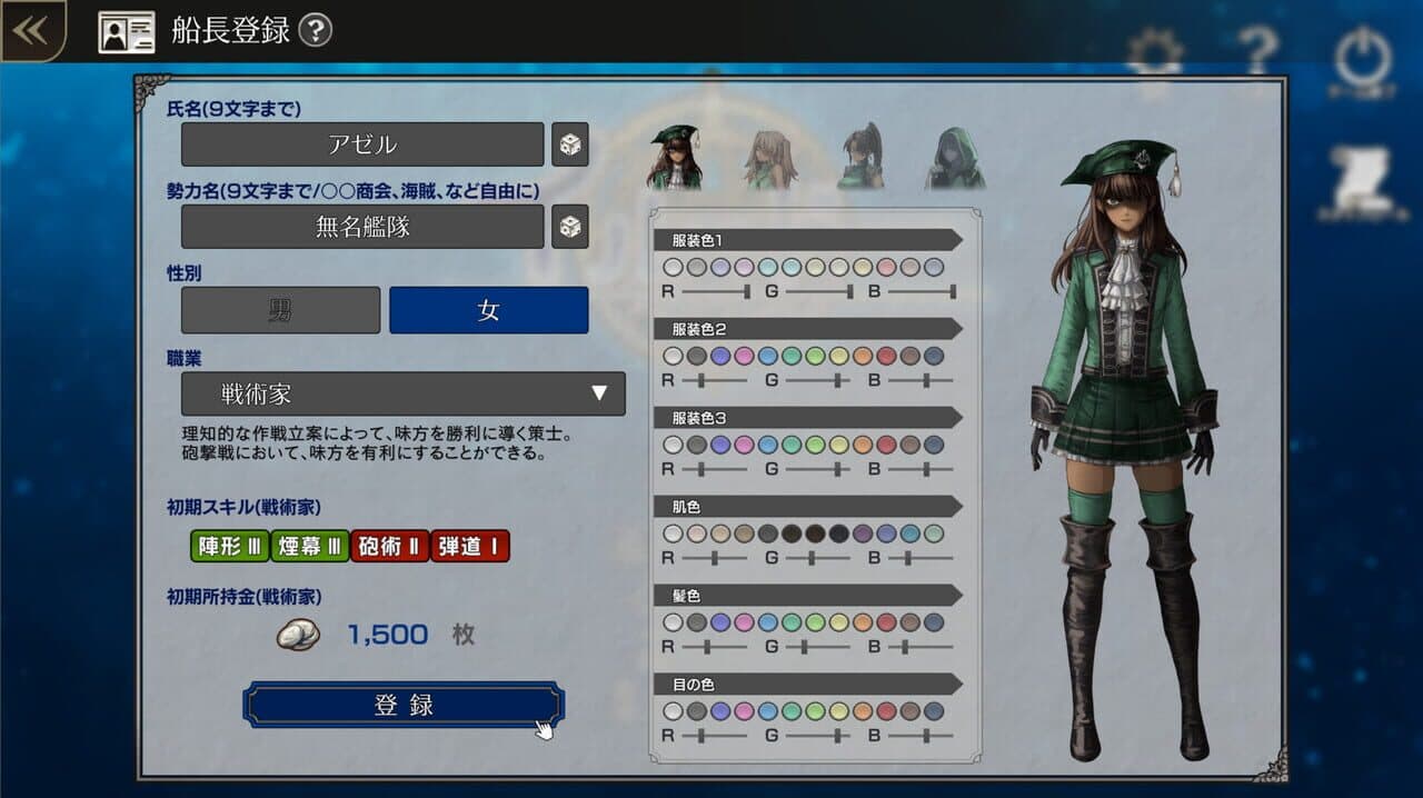 Game screenshot