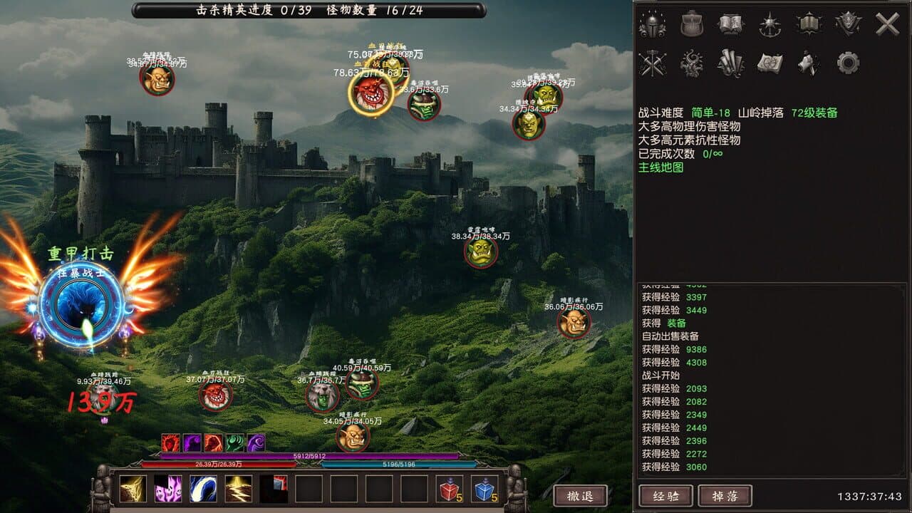Game screenshot