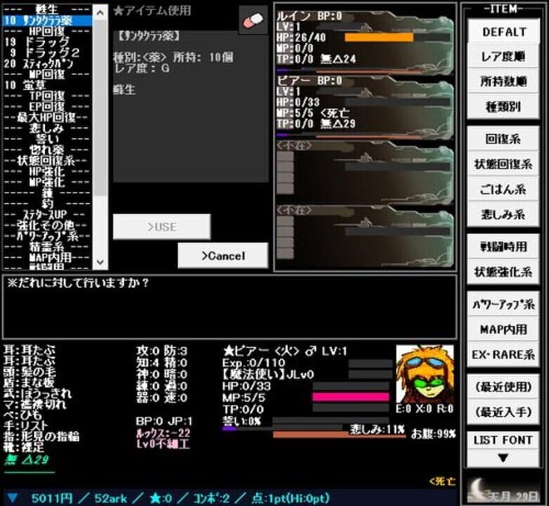 Game screenshot