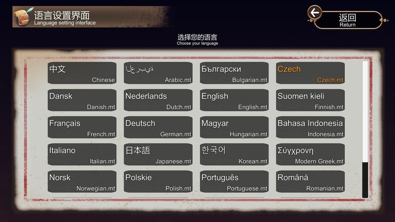 Game screenshot
