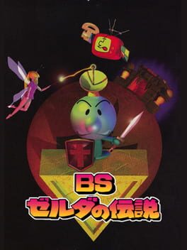 BS Zelda no Densetsu Map 2: Dai-1-wa