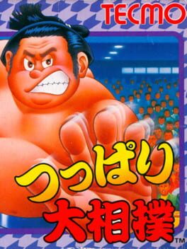 Tsuppari Oozumou