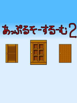 Apple Sauce Room 2